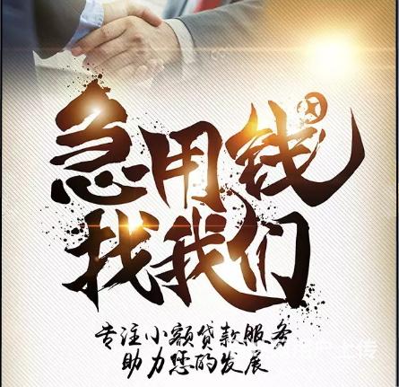 征信不好如何贷款？全面指南及避坑攻略